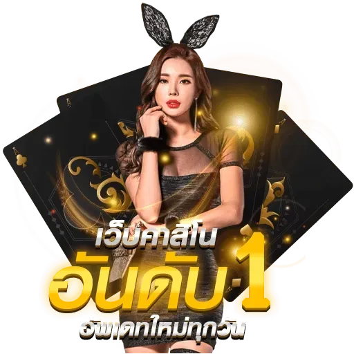 ฝาก วอ ล เล็ ต