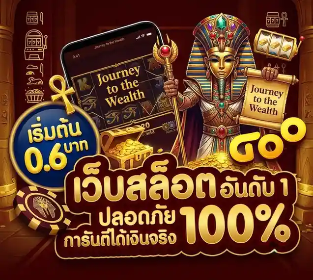 ฝาก วอ ล เล็ ต